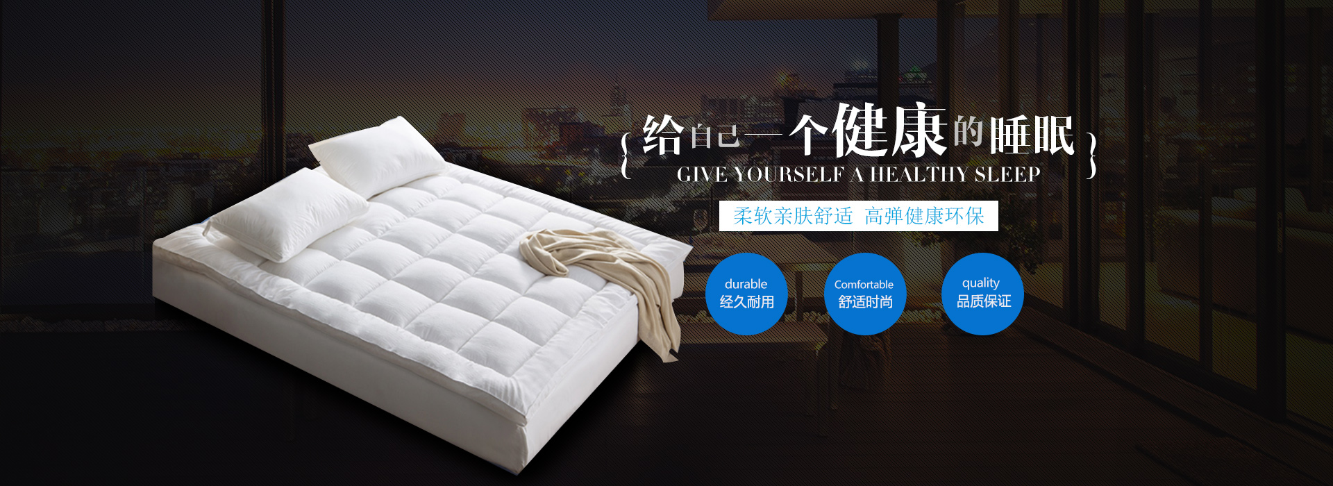 深圳寐棉家居科技有限公司_深圳床墊生產(chǎn)|深圳寐棉床墊銷(xiāo)售|深圳沫眠床墊|深圳嬋棉床墊生產(chǎn)哪家好 深圳寐棉家居科技有限公司_深圳床墊生產(chǎn)|深圳寐棉床墊銷(xiāo)售|深圳沫眠床墊|深圳嬋棉床墊生產(chǎn)哪家好